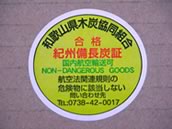 �I�B�����Y�̐��X�̏�